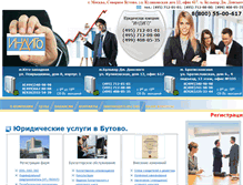 Tablet Screenshot of centr-indigo.ru